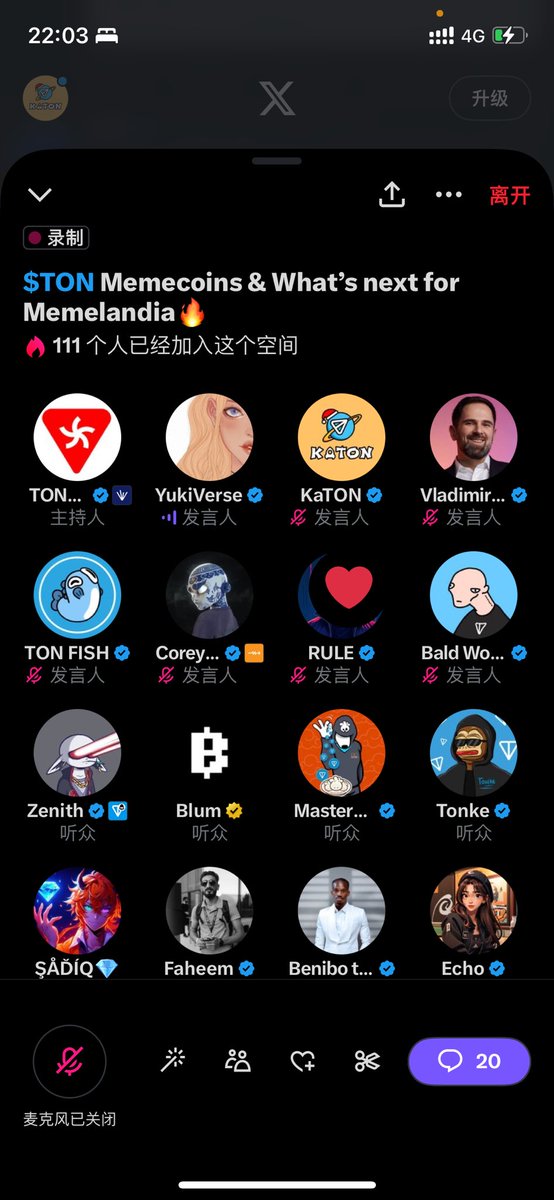 KaTon_meme's tweet photo. Happy to talk with top projects on @ton_blockchain ecosystem! Thanks for invitation @tonsocietyhk 
We aim to enable memecoins trading on every single mini program on TG! https://t.co/W1ttp2IiDm