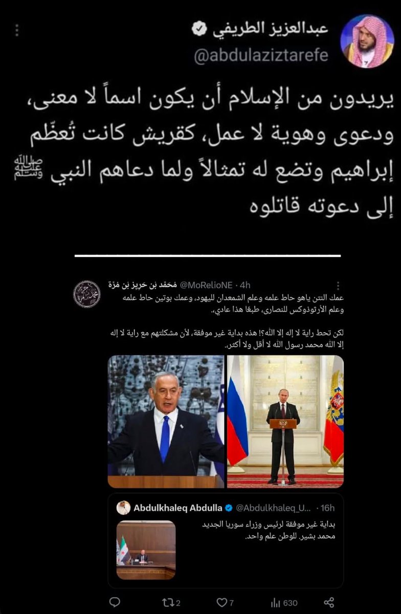 Ali_Al7amdou's tweet photo. @aabnour ممكن من ايمت هالتيار طلع عساحة وشو اعمالو https://t.co/D8iL24Kkjf