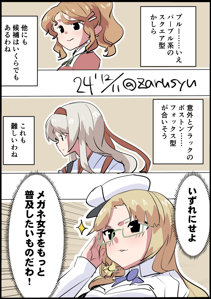 ミラノのアルバイトこれくしょん あき缶@inica on X: 