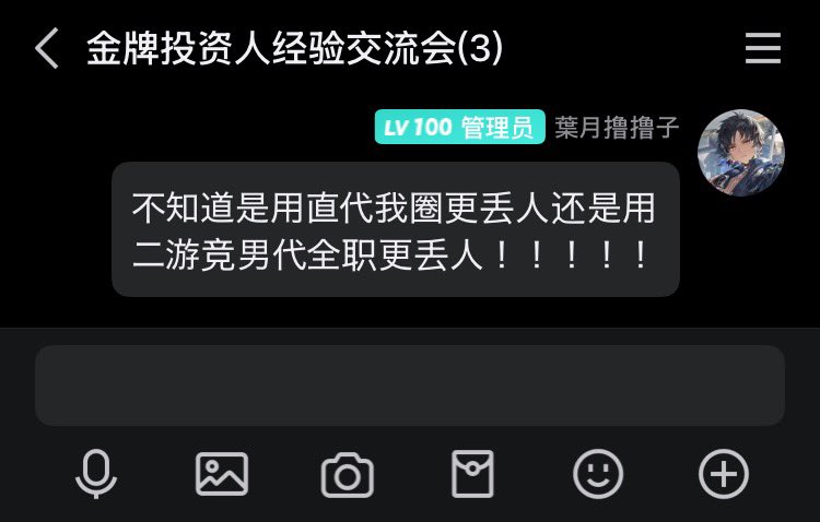 anborless0104's tweet photo. 前两天还在想哎这个月不出差的话缺的这块差补上哪补啊今天看完pv只心想出你妈差上你妈班不要影响我看比赛啊！！！ https://t.co/QIpzdMTYVp
