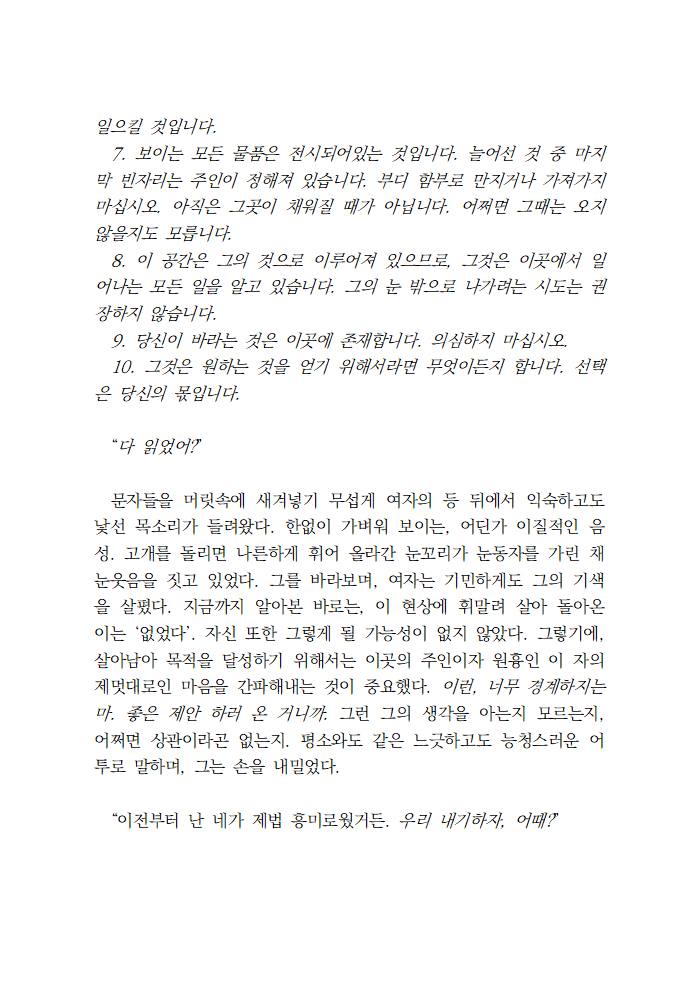 wanso_CMS's tweet photo. 그동안 크레페에서 진행한 커미션 작업물들입니다! 늘 믿고 맡겨주셔서 감사합니다💕
1. 둘 타입(빠른마감 추가금 제외 적용)
2. 매뉴얼 괴담 타입 https://t.co/u0xa9vfJSN