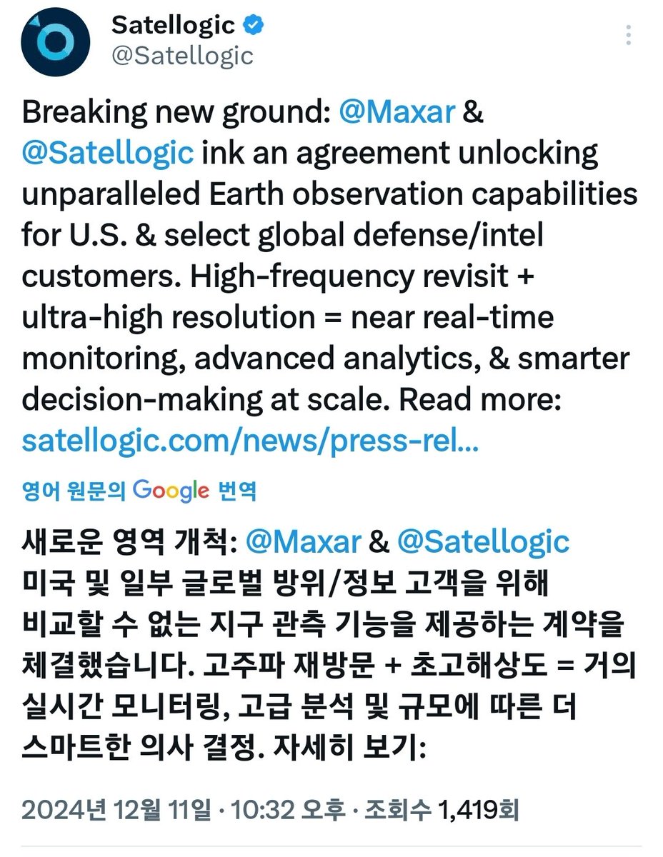 여친교2 tweet media