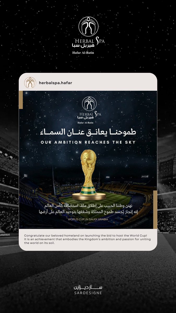 ساره الشهري | مصممة سوشال ميديا tweet media