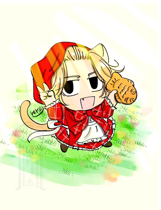 にゃーーん 