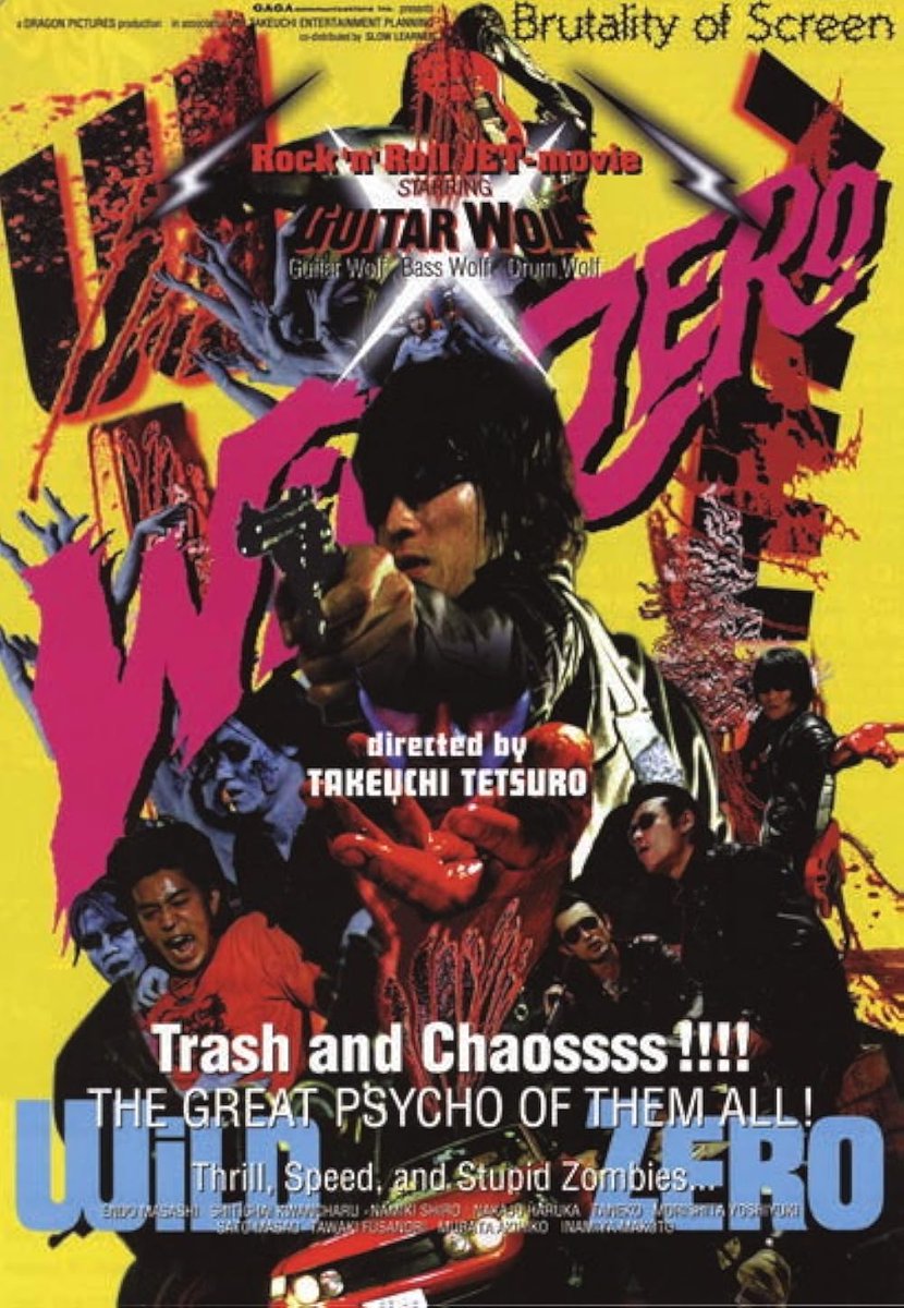 Wild Zero (1999): Guitar Wolf transfer many of their on-stage antics to their on-screen personas. Most notable are the constant hair combing and Seiji's exaggerated beer-drinking style. #SplatterDay #MutantFam #TheGoreYouKnow