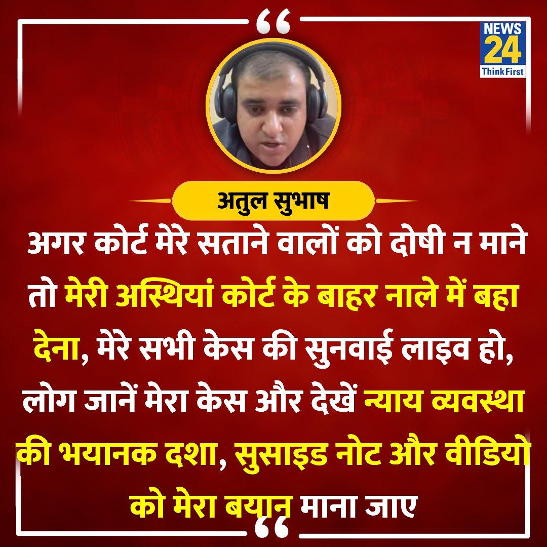 <a href="/JaikyYadav16/">Jaiky Yadav</a> इससे बड़े दुख की क्या बता हो सकती है।
🥲🥲