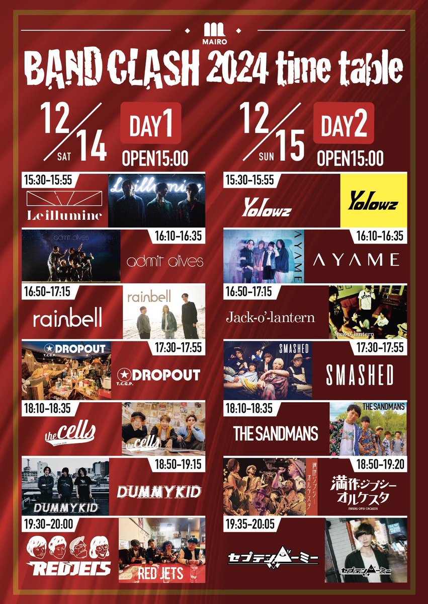 DROPOUT_toyama tweet picture