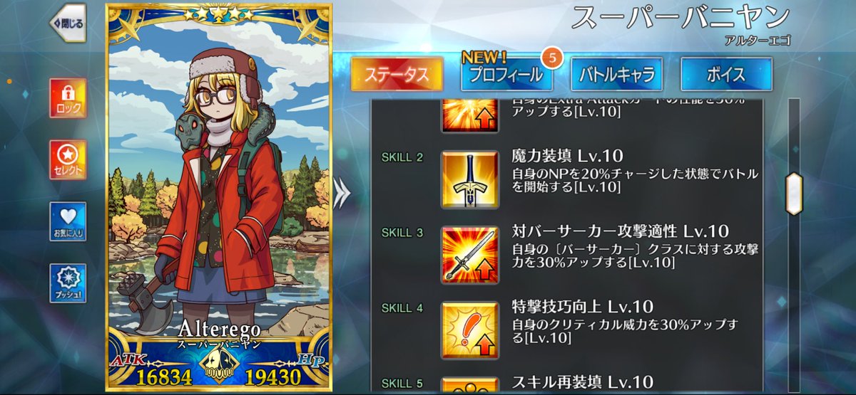 oukatg's tweet photo. スーバニ完全体になったー！！！＼＼\\٩( 'ω' )و //／／ https://t.co/Izz0P90McI