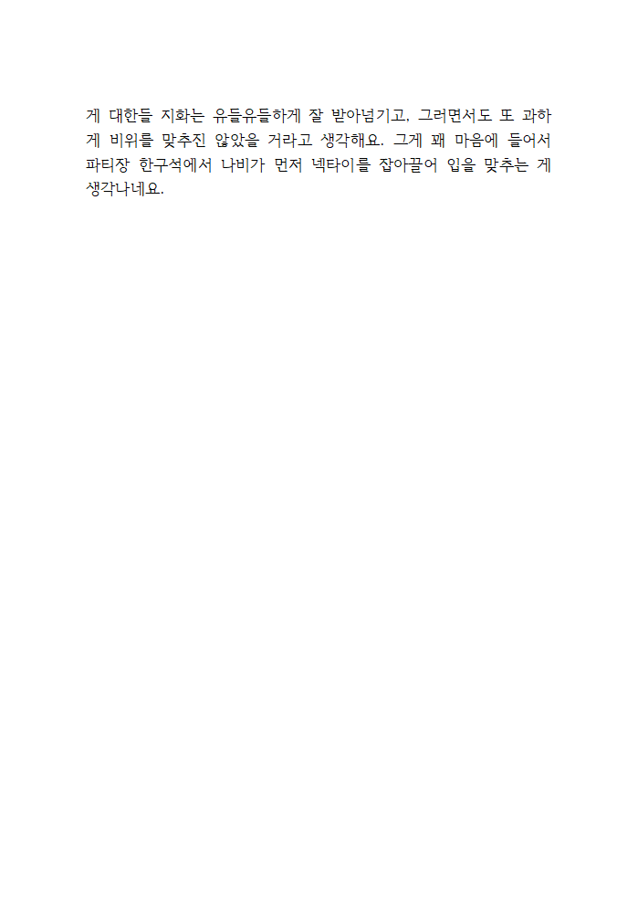 wanso_CMS's tweet photo. 7. 매뉴얼 괴담 커미션
8. 휘리릭 썰 커미션 https://t.co/JuGCAvMVrx