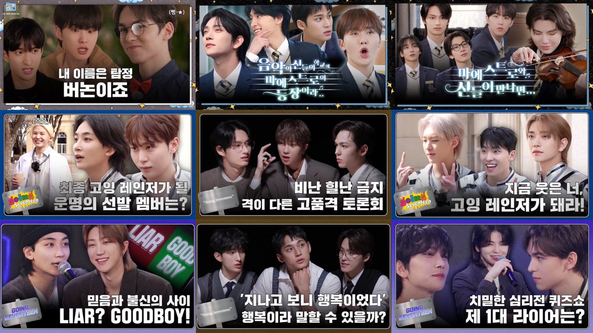 wonudupe's tweet photo. GOING SEVENTEEN 2024 RECAP!!

over 40 episodes, 13 members, hundreds of staff working behind the camera, thousands of memories shared together. words aren't enough to thank you all for making us happy despite your hectic schedules 🥺🩷

Thank you so much, Going Seventeen! 💫 https://t.co/ulImPNBVke
