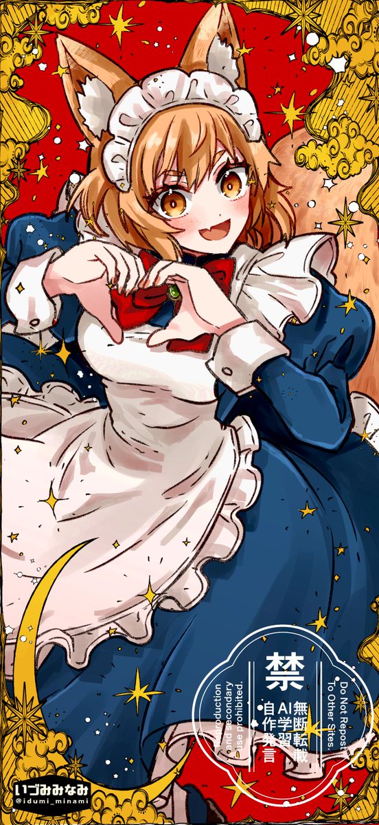 「リクエストありがとうございました #skeb 」|いづみみなみのイラスト