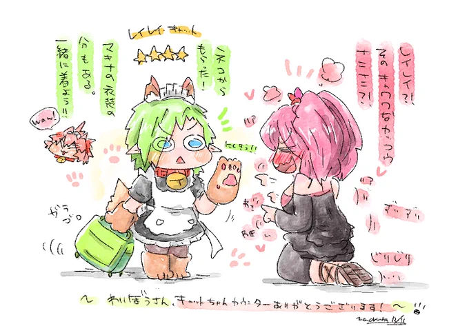 @Y_bou5 わいぼうさんのキャットちゃんカウンター、お目々パチクリ瞬きもキャワワなのです!💯
ネコのエプロンセットをお返しにペタリ🐾🥕✨ 