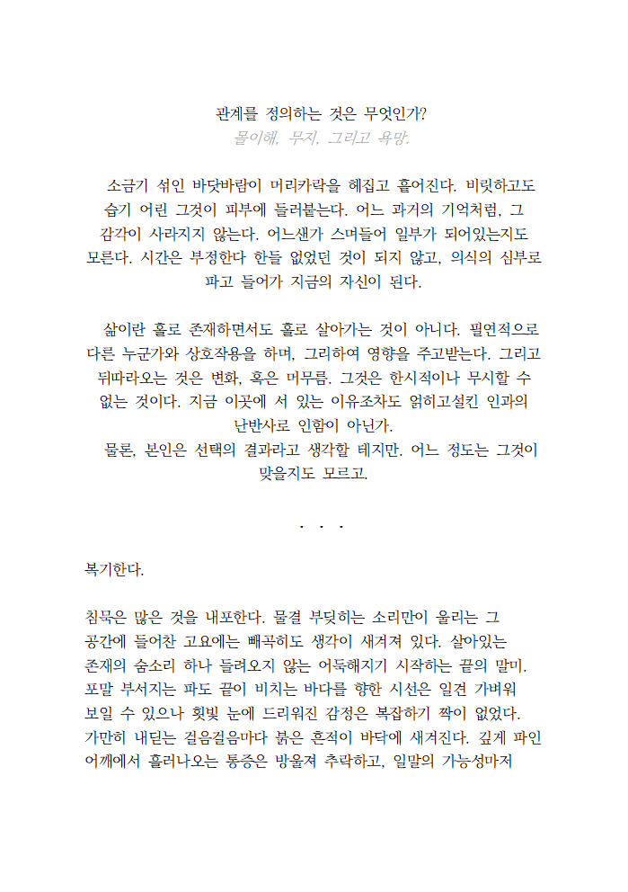 wanso_CMS's tweet photo. 9. 피떡 커미션(앞 2장은 폭력 묘사가 있습니다!)
10. 둘 타입 커미션 https://t.co/gMu8K4J38Y
