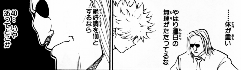 とりあえず今は完全にこの状態 