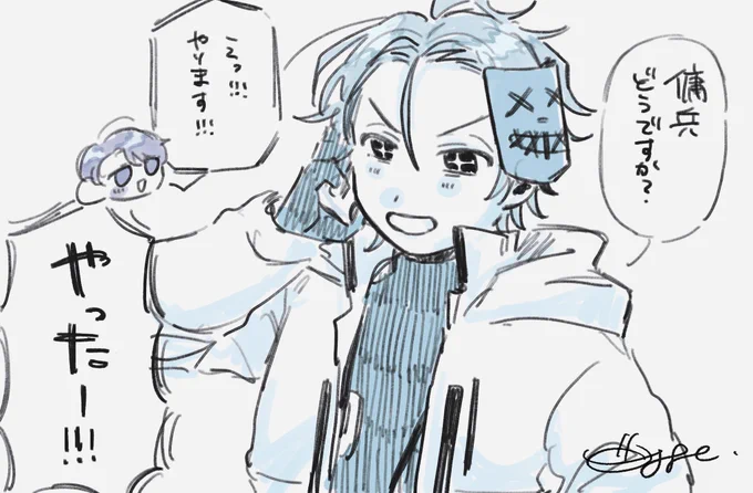 ファンボやん 