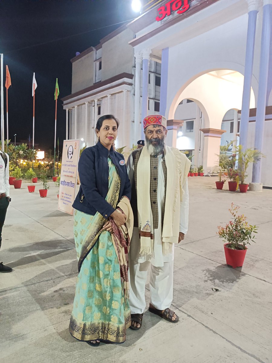 अटल बिहारी बाजपेई विश्वविद्यालय,बिलासपुर, छ. ग. एवं विद्या भारती के संयुक्त तत्वाधान में आयोजित भारतीय भाषा दिवस में एनएसएस ऊषा देवी मेमोरियल कॉलेज की सक्रिय सहभागिता.                                          <a href="/manojsinha812/">Manoj Sinha</a>