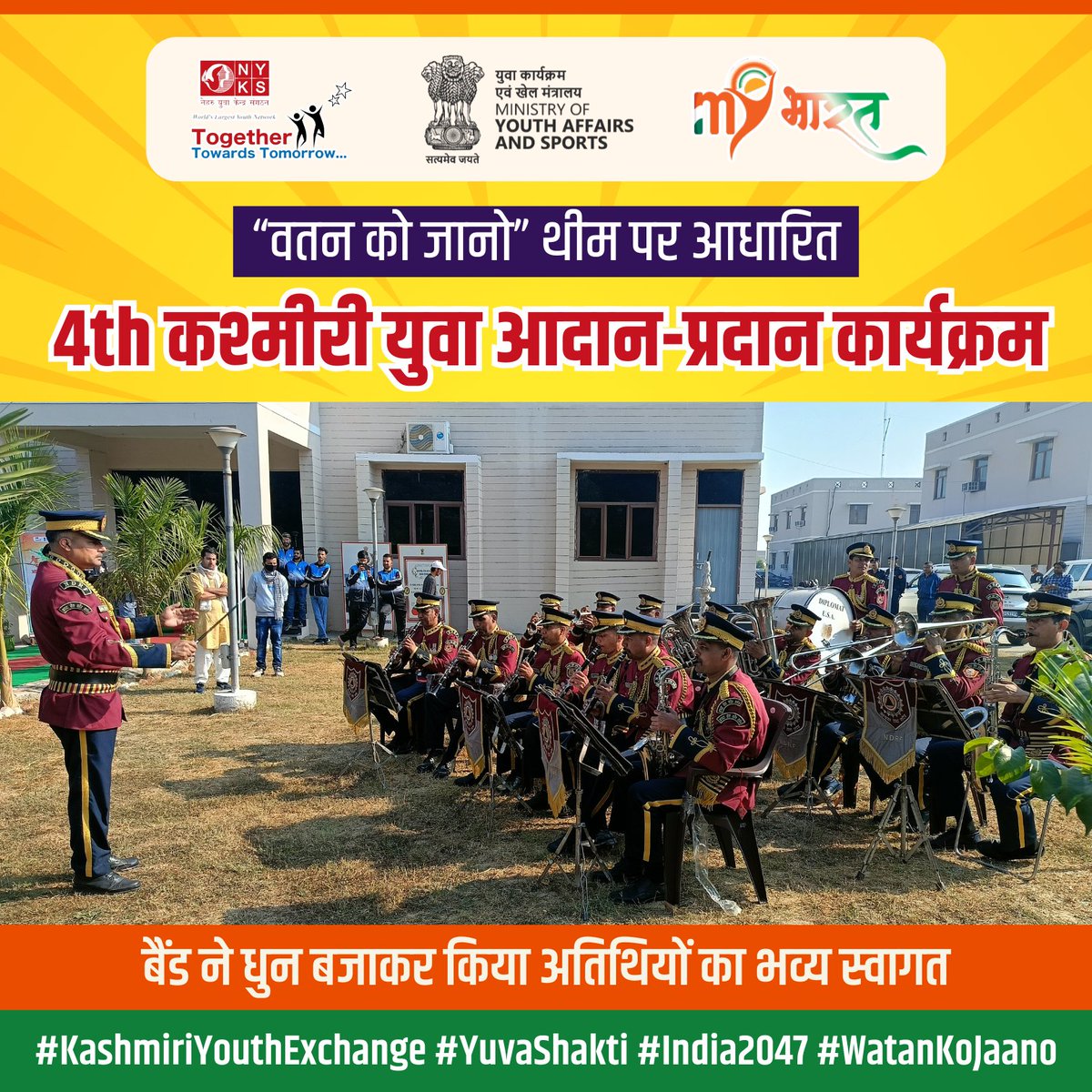 MYBharatGZB's tweet photo. 10 दिसम्बर 2024 को एनडीआरएफ गाजियाबाद में वतन को जानो थीम पर चतुर्थ कश्मीरी युवा आदान-प्रदान कार्यक्रम का मुख्य अतिथि जिलाधिकारी गाजियाबाद श्री इन्द्र विक्रम सिंह ने किया शुभारंभ, पुष्पवर्षा एवं पुष्पगुच्छ भेंट कर अतिथियों का किया गया स्वागत। #KashmiriYouthExchange #MYBharat https://t.co/dPtUjWTbPe