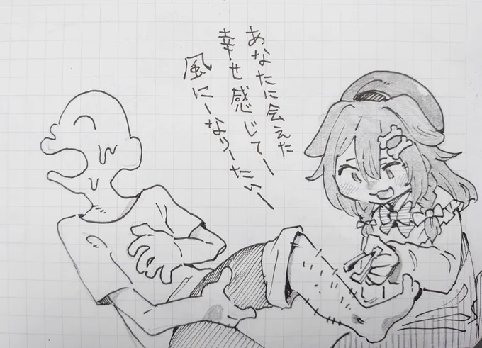 かわいい女の子を描きました。
#できたてころね 