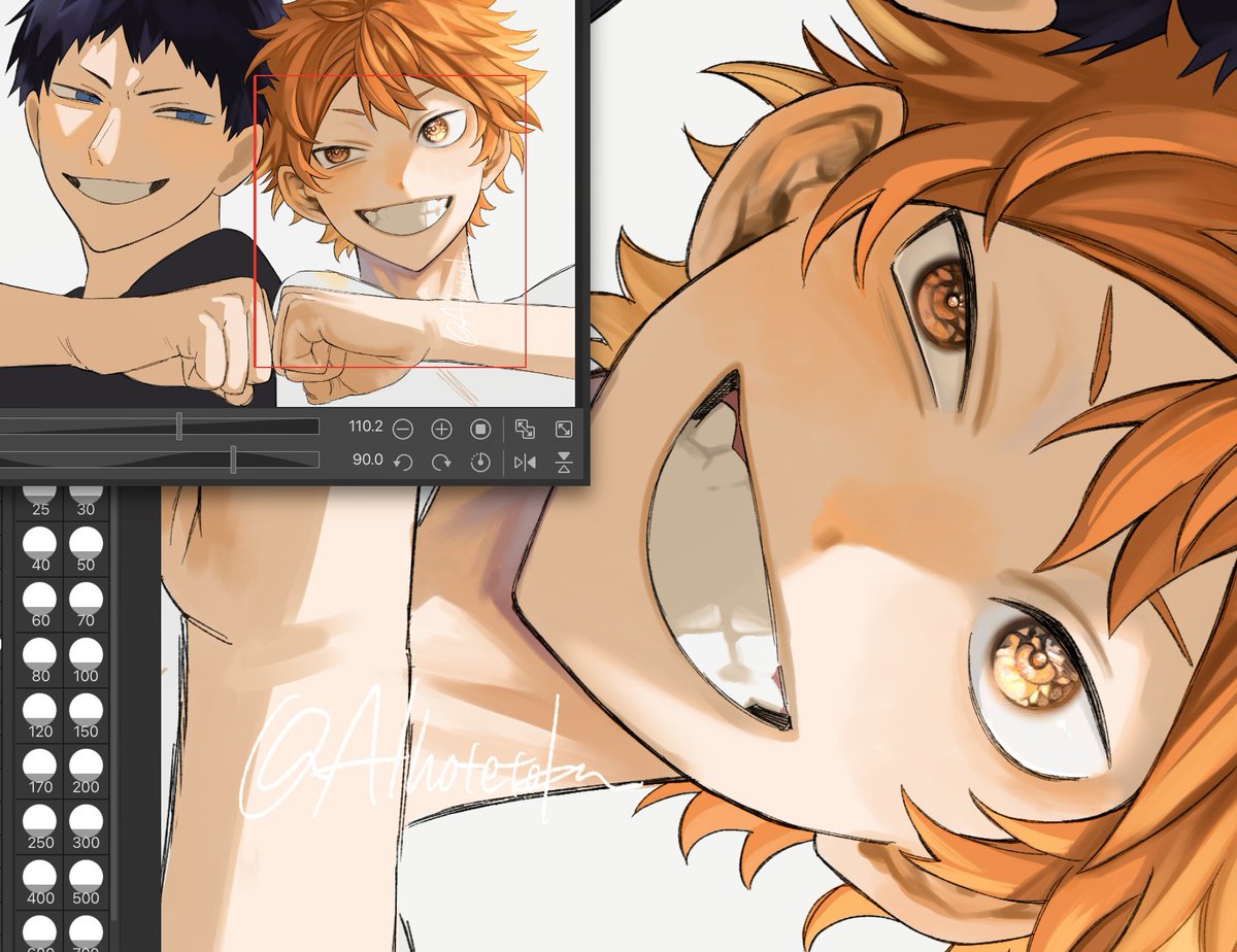 wip