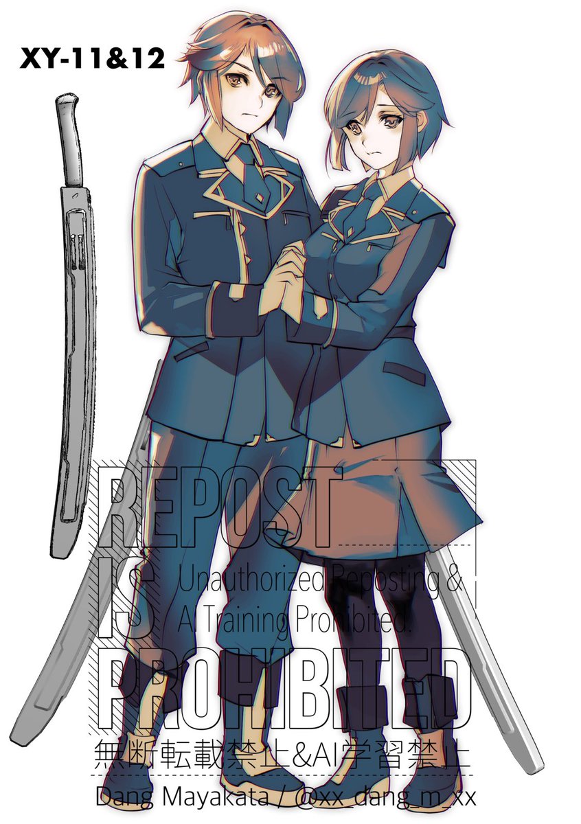 ロット番号「XY-11(姉) & 12(弟)」。エラーが生じて染色体に異常が出た稀な個体(異常個体に付けられる番号)。一対の双剣型の「剣」と適合する、双子の姉弟。強力であるが非常に珍しいので、同じ勇者でも存在を知る者は少ない。悲惨な境遇の中、姉弟で色んな意味で支え合って生きている。 