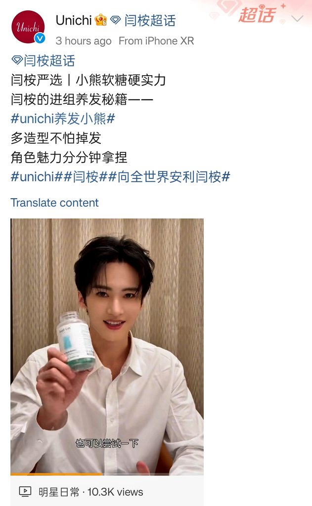 yanan_de_ayi's tweet photo. #UNICHI shares the same video on its Weibo 💚💜🩷🤍 JIAYOU, our favorite product endorser
#옌안 #YANAN #闫桉 🐼❤️
https://t.co/L8AHizv7Nt… https://t.co/P2XWkMYhNK
