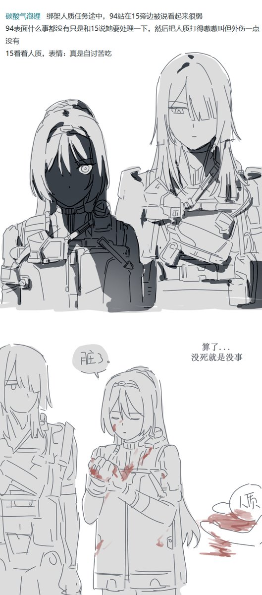 AN94×AK15