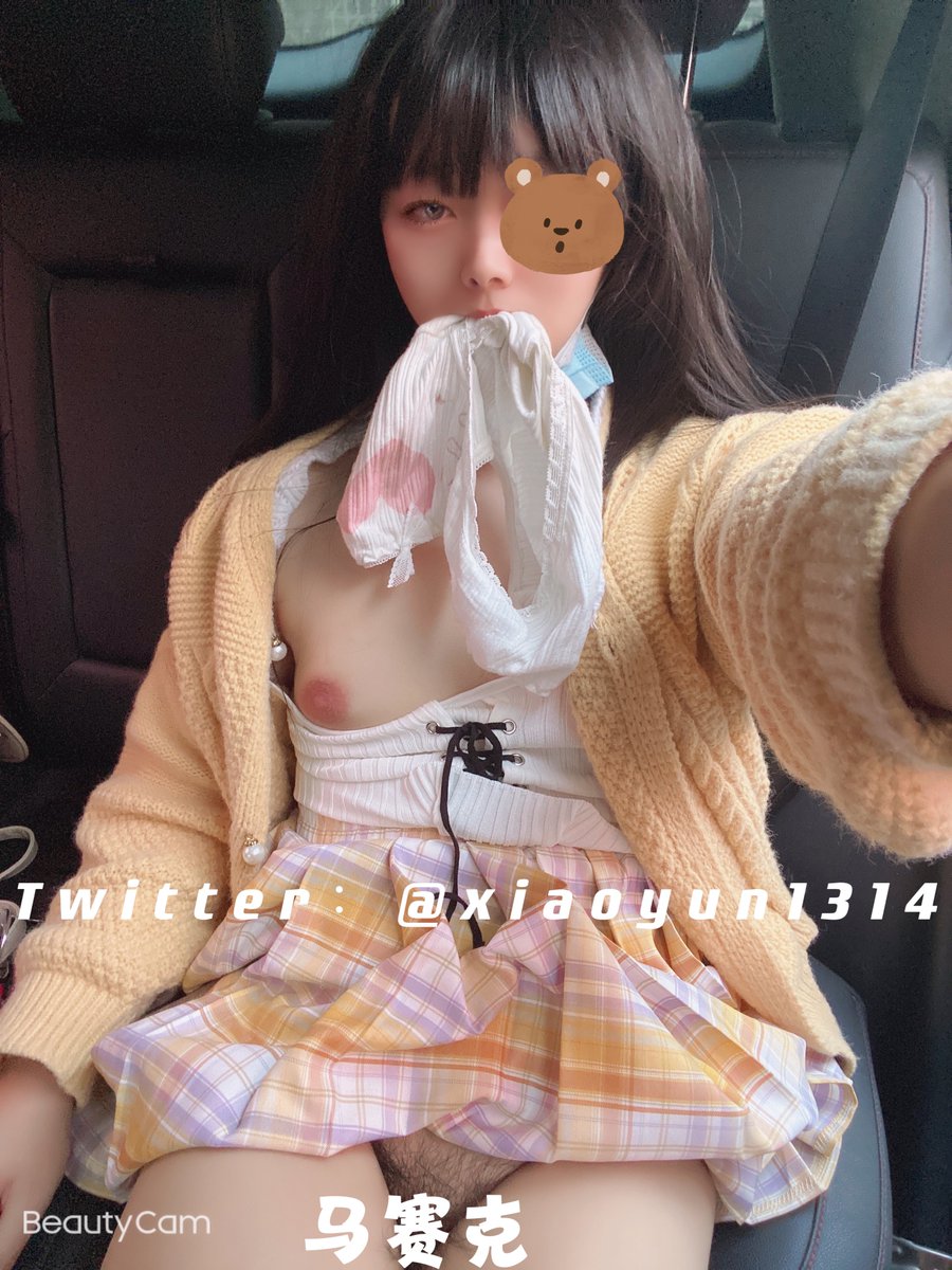 ♡他说：
♡我嘴里叼着小内内的时候，
♡最可爱。 https://t.co/cg47GWUXWE