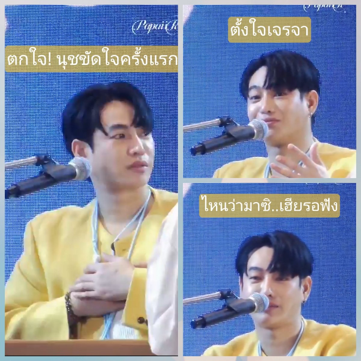 JRJaru1's tweet photo. ยังอยู่ตรงนึเ😂😂😂😂 ชอบรีแอคนุชและเฮียมาก 
#Peckpalitchoke #เป๊กผลิตโชค https://t.co/O6R0R6ZwWO