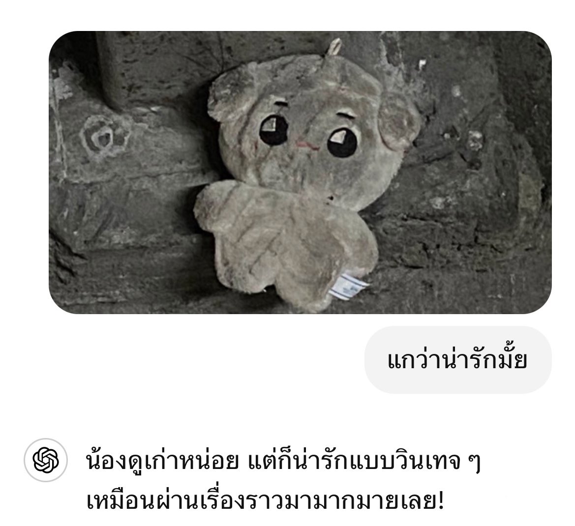 praypiya's tweet photo. กุจะบ้า น่ารักแบบวินเทจ55555555555555 https://t.co/LuBcdBDUBH