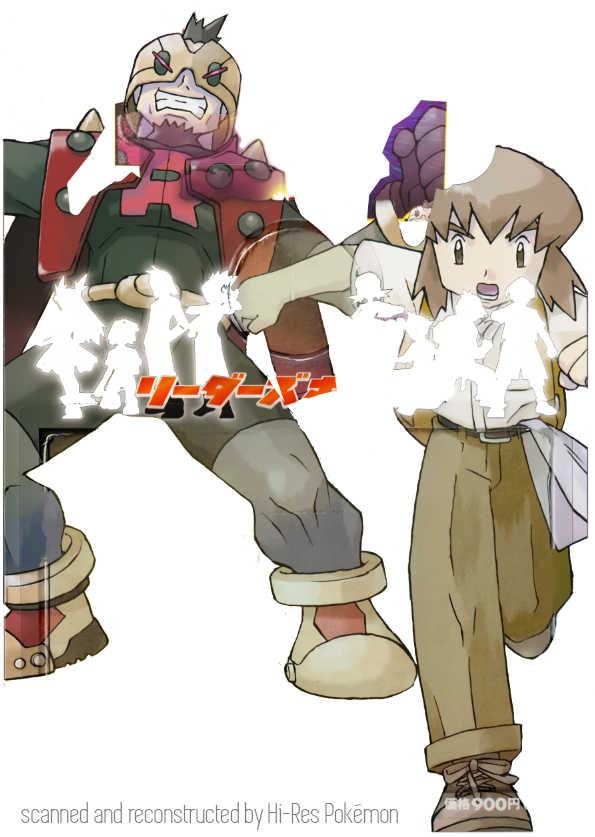 Hi-Res Pokémon! - Rescuing official Pokémon Art! tweet media