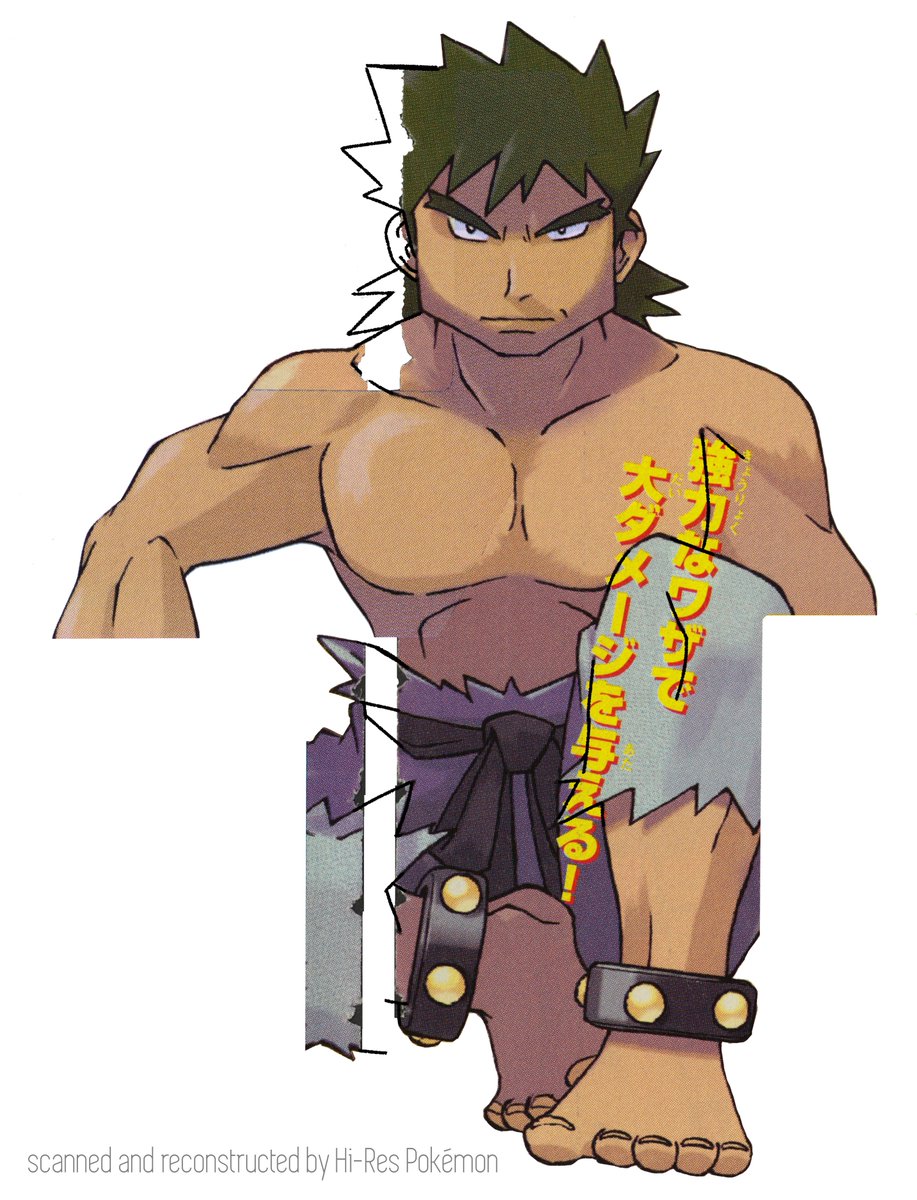 Hi-Res Pokémon! - Rescuing official Pokémon Art! tweet media