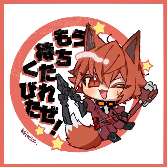 キアーベ #アークナイツ 