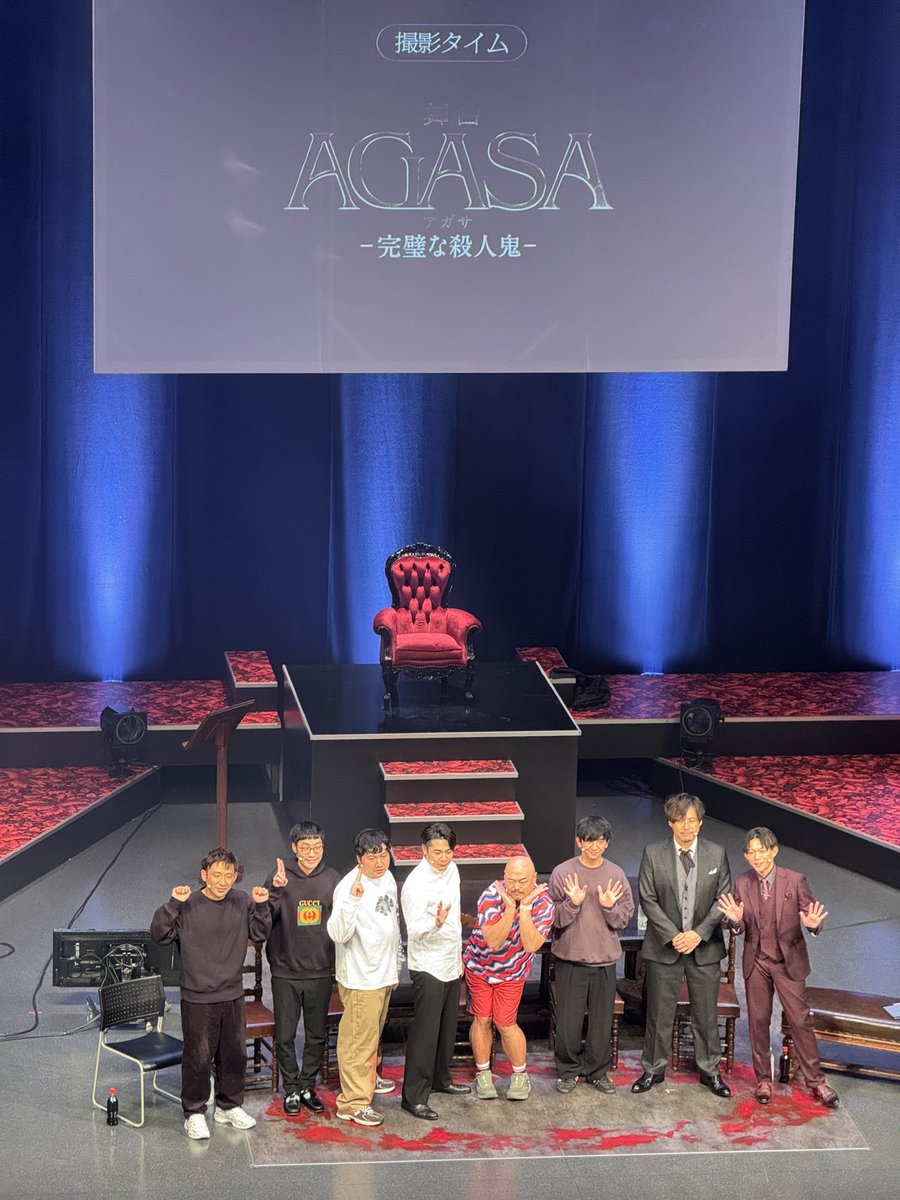 今年観た舞台の中で1番楽しめたー！
<a href="/sadas__/">SADAS | NO MORE Inc.</a> 有難うございました！！！
#AGASA #nomore