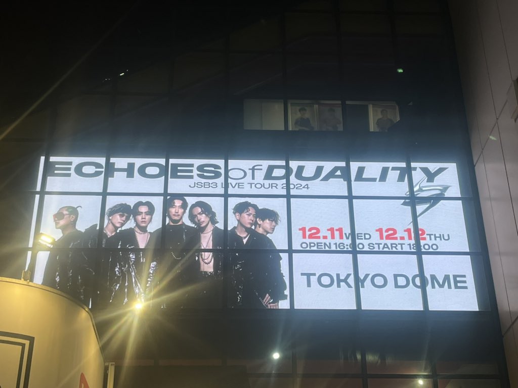 ktnkimsts0's tweet photo. またまた神席来て今年の運
全て使い果たした気がする🥹笑
肉眼でメンバーがしっかり
観れたのでとても満足です！！！
今日のために夏から頑張ってきたから
ほんとに楽しかった😆
キムタクいたの驚き＆全然
気づかなかったなあ笑

#三代目JSOULBROTHERS #ECHOESofDUALITY https://t.co/iM8cJOLshA
