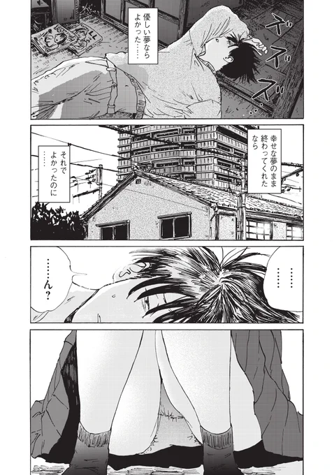 意識を失った大人の男を引きずるのもかなりの力が必要に思う。木の柱にモクねじを締めるのも下穴開けないと電動工具無しにはかなり大変だったろうと思う。お疲れ様です。(37~40/42) 