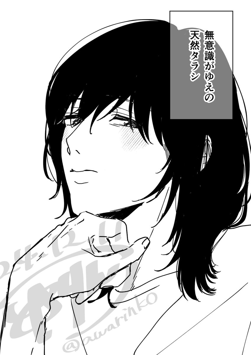 うちの創作男子
もっと増やしたい 