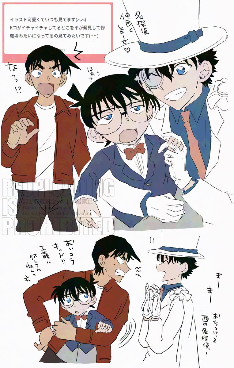 リクエストありがとうございました🫶 