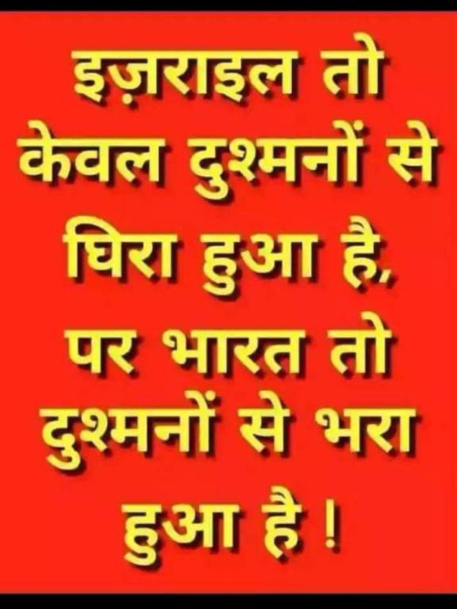क्या आप सहमत हैं??