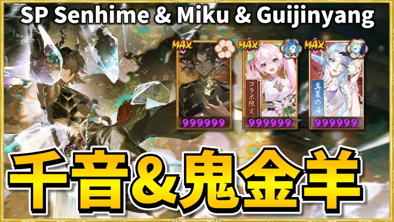 在庫有】 半額！陰陽師・新御鑑定[Myinq]一枠分 - 占い 占い - 占い