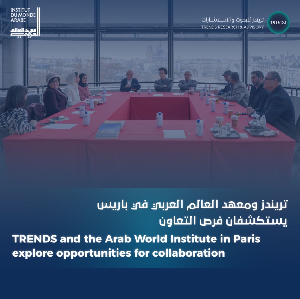 TrendsRA's tweet photo. TRENDS Research & Advisory visited the Arab World Institute in Paris and explored future collaboration opportunities in a dialogue session.
#TRENDS #ArabWorldInstitute #Paris #DialogueSession https://t.co/TnQZl1yZZj