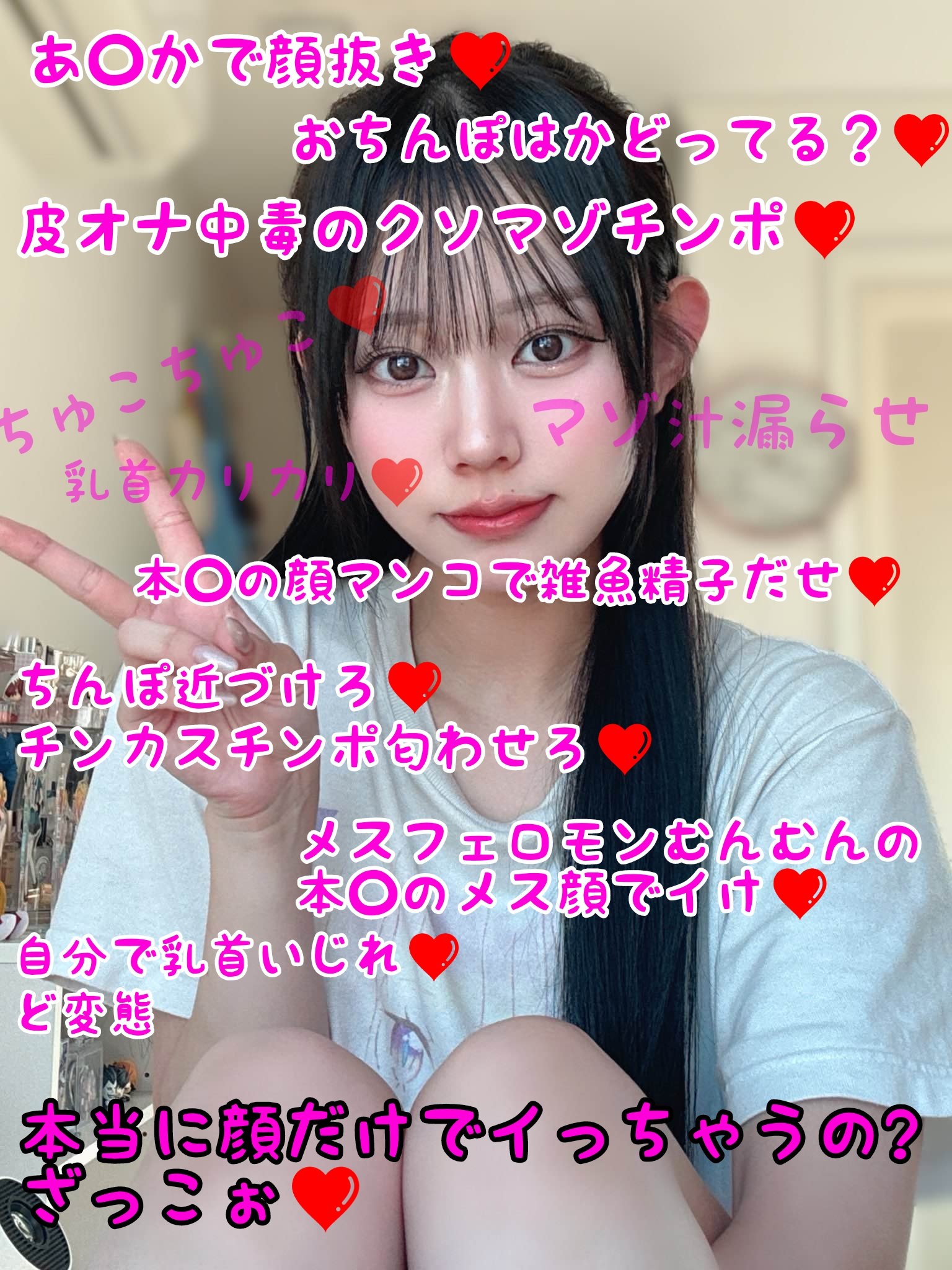 文字コラ ジュニアアイドル 