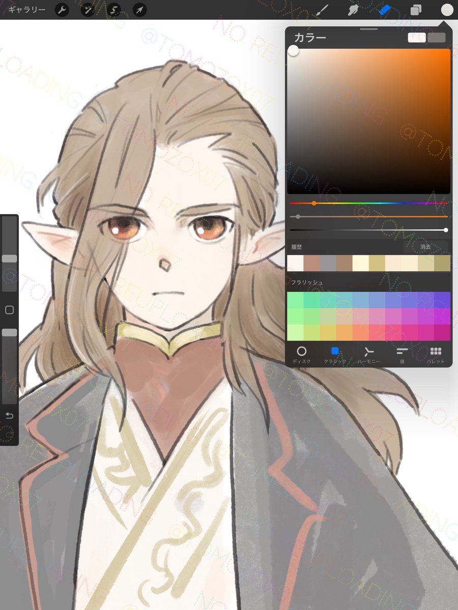 たまには丁寧に(挫折しそう) 
