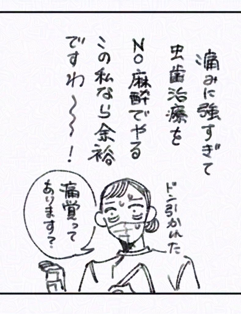 pothi_pothi03's tweet photo. レポ漫画、お気に入りコマ https://t.co/Uje2zh13e4