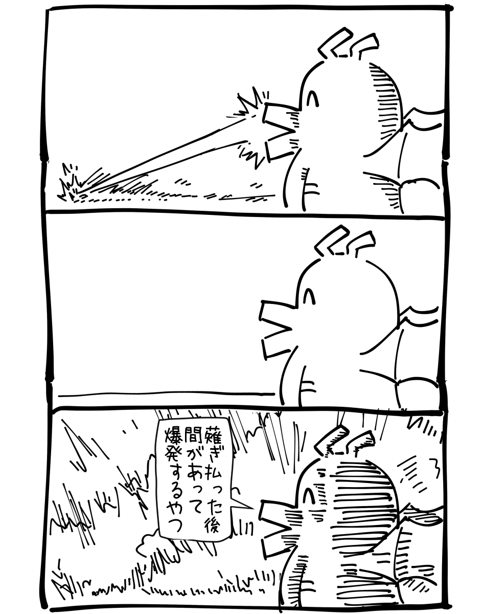 #今年も残りわずかなので今年一番伸びた絵を貼る 