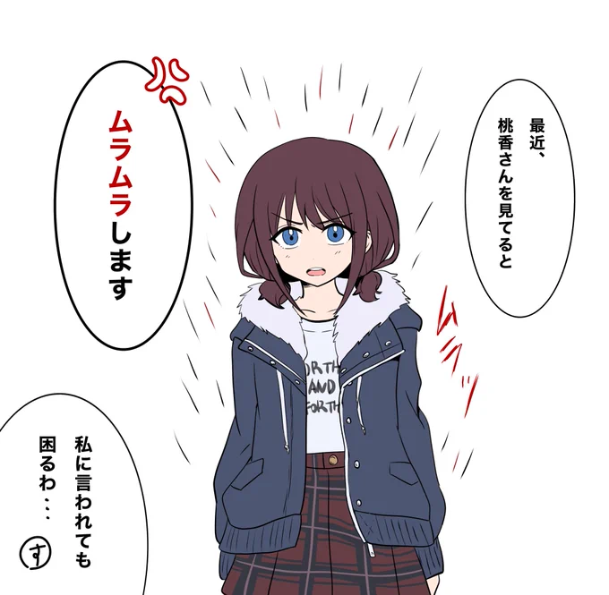 イセリムラッ 