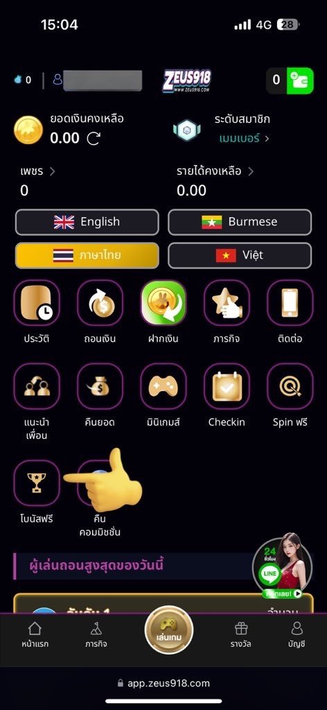 muetong168 tweet picture