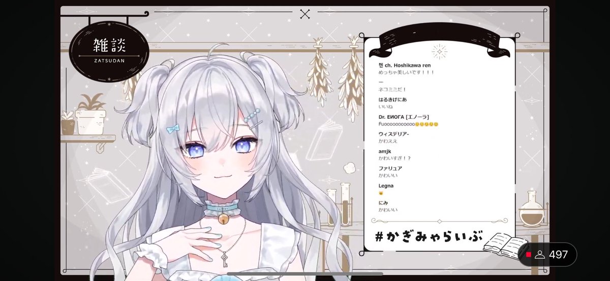「なにもかもが可愛すぎて好きが止まらないね #かぎみゃらいぶ 」|獅子丸のイラスト