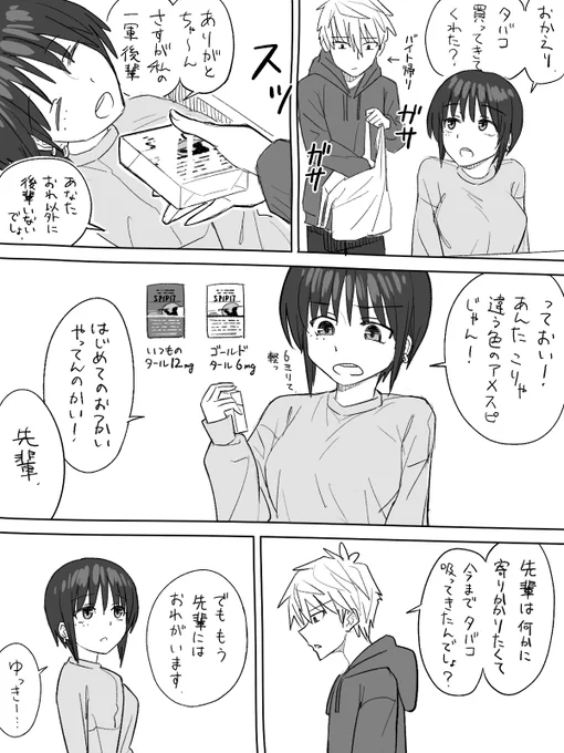 それはそれとして、 