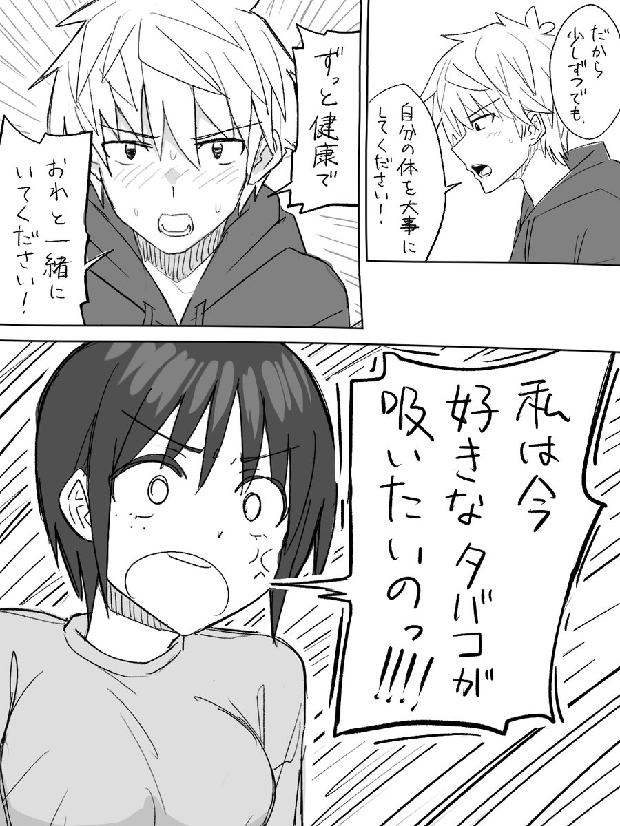 それはそれとして、 