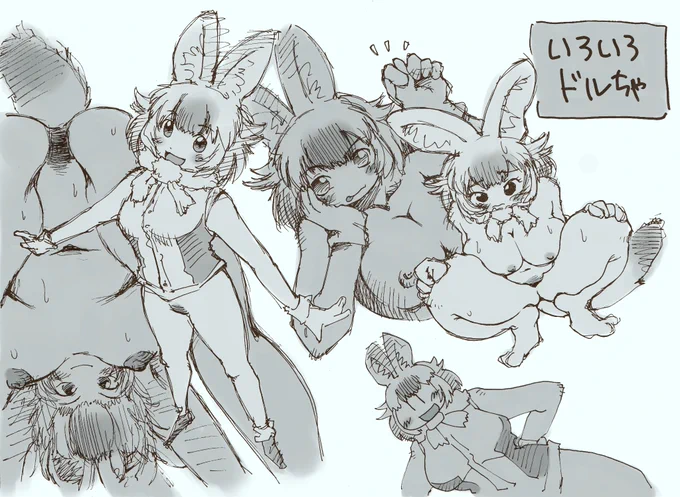 あー、そういえばこんなの描いてましたわー…って感じのいろいろドルちゃ 